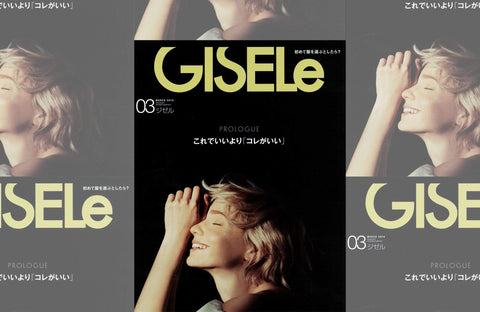 GISELe 3月号（2019/01/28販売）掲載情報