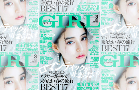 and GIRL 3月号（2020/01/12販売）掲載情報