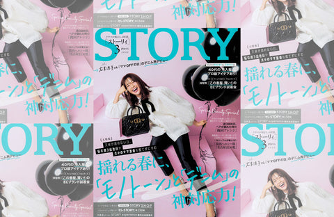 STORY 3月号（2022/02/01販売）掲載情報