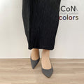 30%OFF：iCoN COLORS：ポインテッドトゥ スエード パンプス（C76532）チャコールS/mamian（マミアン）